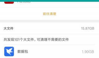 一键清除内存垃那就删除圾 如何彻底清除内存垃圾