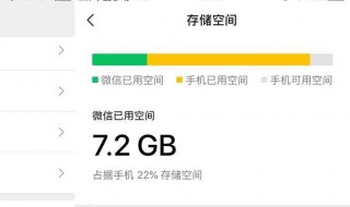 删除内存清除聊天记录（删除聊天记录清理内存吗）