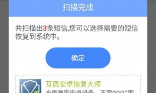 删除的信息怎么才能找回来（微信删除的信息怎么才能找回来）