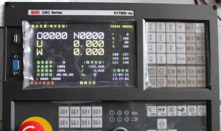 凯恩帝数控显示屏怎么调亮度 凯恩帝数控屏幕亮度怎么调