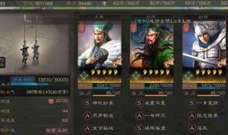 三国志战略版马腾搭配 三国志战略版马腾搭配吕布