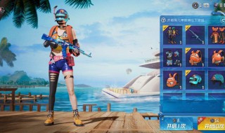 和平精英海洋军需ak大概几次十连出(和平精英akm打三级头需要几枪)