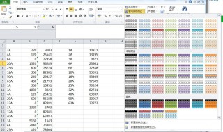 excel表格里如何添加颜色（excel表格怎么添加颜色）