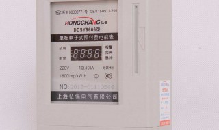 出租房预付费电表读卡器怎么使用（出租屋预付费电表）