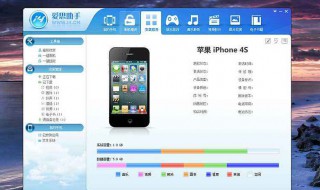 电脑爱思助手怎么连接不上 电脑爱思助手怎么连接不上网络