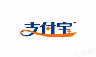 支付宝如何给其他人转账（支付宝怎样给他人转账）