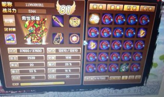 造梦西游ol宠物卡技能等级表 造梦西游OL-手把手教你宠物卡技能