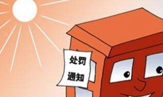 24层楼间距国家标准（24层高层楼间距国家标准）