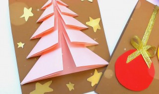 给老师写新年贺卡怎么写 给老师写新年贺卡怎么写好