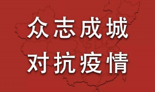 幼儿园面对疫情我们该如何保护自己（幼儿园疫情期间怎样保护自己）