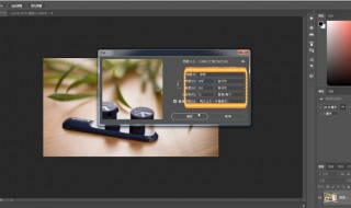 如何利用ps将颜色调好（ps中怎样调颜色）