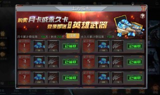 4399游戏盒领皮肤教程 4399游戏盒领皮肤教程视频