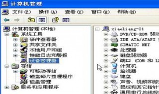 电脑如何通过三菱触摸屏连接三菱PLC（三菱触摸屏怎样和电脑连接）