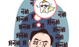 智齿疼的时候吃什么东西 智齿疼的时候吃什么东西好