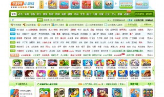 4399游戏盒在哪安装（4399游戏盒在哪安装手机版）