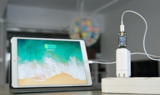 ipad充电的时候充电器很烫怎么回事 ipad充电器头很烫正常吗