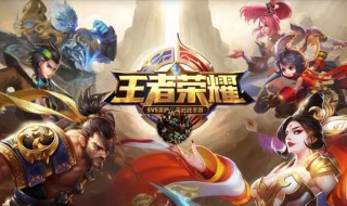 王者荣耀2019人物代码 王者荣耀2019人物代码大全