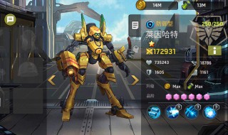 末日血战四星英雄怎么处理（末日血战三星四星英雄有用吗）