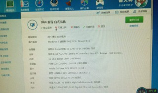 w10电脑太老安装不了显卡驱动怎么办 win10显卡装不上驱动