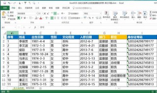 excel如何自定义排序规则（excel怎样自定义排序）