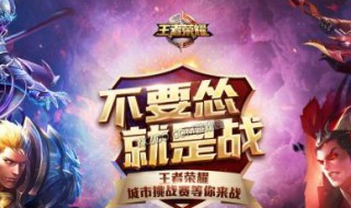 王者荣耀转声道是什么 王者荣耀转声道是什么样的