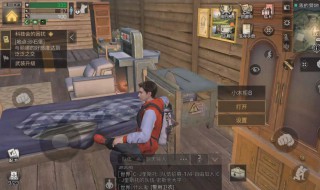 明日之后金库有什么用 明日之后金库作用