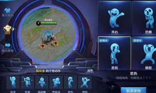 如何在王者荣耀使用动作（如何在王者荣耀使用动作技能）