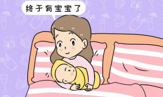 胎停多久可以再怀孕（胎停后多久可以再怀孕生孩子）