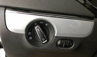 速腾灯光怎么调高低 速腾灯光怎么调高低视频