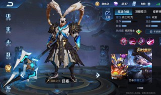 王者荣耀荣耀战令怎么玩 王者荣耀战令玩法