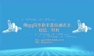 qq怎样关闭同步字语音（qq如何关闭语音自动转文字功能）