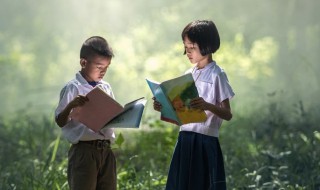 20分是4分的多少倍? 20元是5元的多少倍