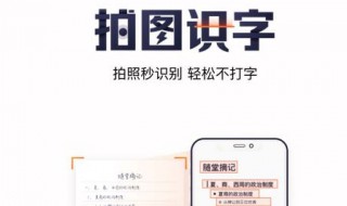 怎么才能完成识字操作（怎么才能完成识字操作呢）