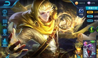 王者荣耀一个小队多少人 王者荣耀一个小队最多有多少人