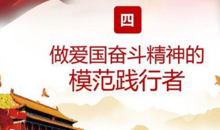 新时代如何弘扬奋斗精神(新时代如何弘扬奋斗精神的建议)