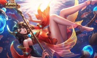 王者荣耀摇心愿没有领取还会有吗（过年王者荣耀摇一摇心愿没领取）