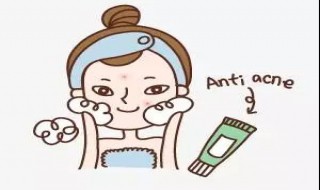 下巴长痘痘怎么治好 下巴长痘痘怎么治好吃西咪替丁