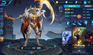 不用铭文也厉害的英雄（不用铭文也厉害的英雄有哪些）