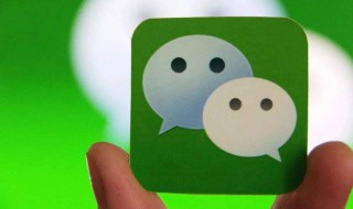 微信名字删除不了怎么办 微信昵称怎么删除不了