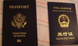 旅行证和护照有什么区别 旅行证和护照有什么区别图片