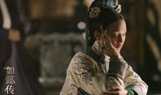 李玉哪一集去圆明园（圆明园第一集）