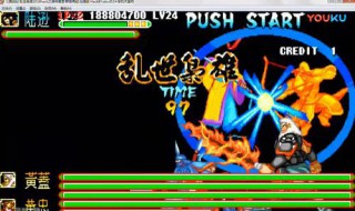 三国战纪乱世群雄打法 三国战纪乱世群雄打法攻略