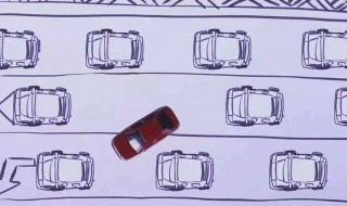 违章变道扣几分（违章变道扣几分 新规定）