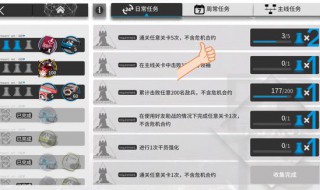 危机合约在哪（危机合约在哪个最简单）