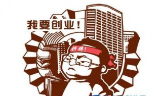 适合40岁男士一人开店的项目 40岁女人开店做什么好