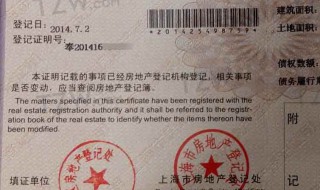 银行要求房贷合同重新签是怎么回事 房贷可以重新签合同吗