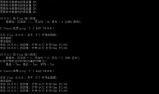 数据包mtu设置多少（数据包mtu设置多少合适）