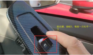 17年宝来电动玻璃一降升降怎么设置（新宝来玻璃自动升降设置）