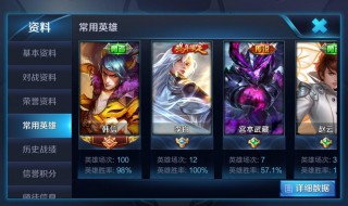 国服韩信游戏设置（国服韩信游戏设置教程）