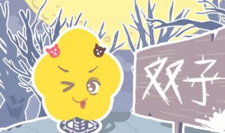 哪些星座男是暖男类型（哪些星座男是暖男类型的）